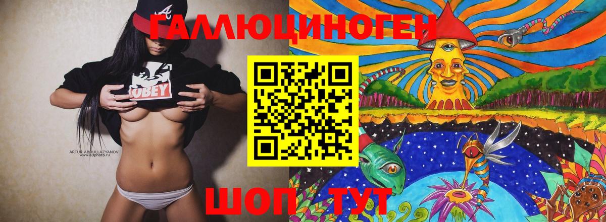 Меф МЯУ МЯУ  Cocaine  ГАШИШ  Меф кристаллы  MDMA  Каннабис  Богородск  Вход с VPN 